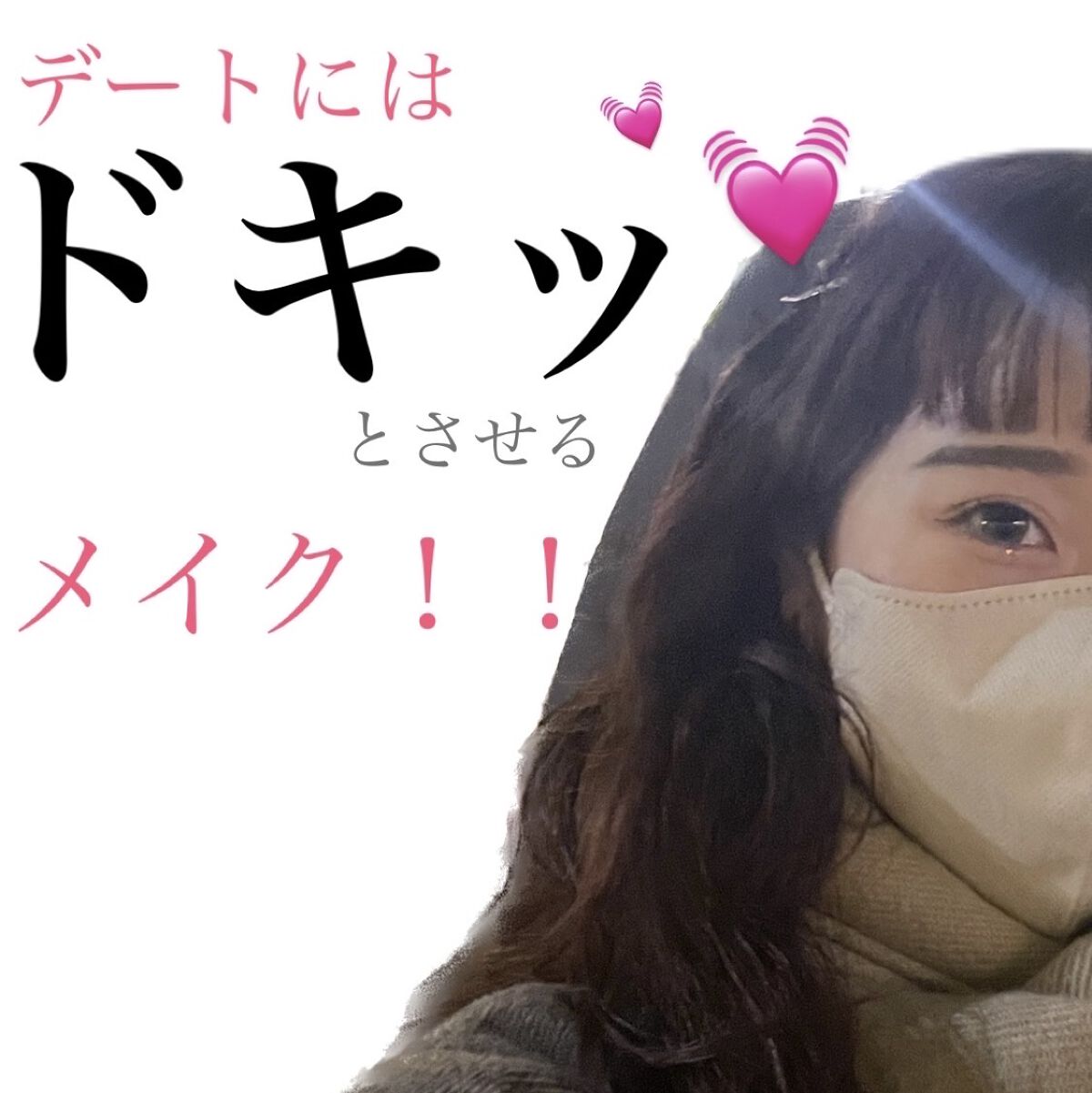 カラーリングアイブロウ/ヘビーローテーション/眉マスカラを使ったクチコミ（1枚目）