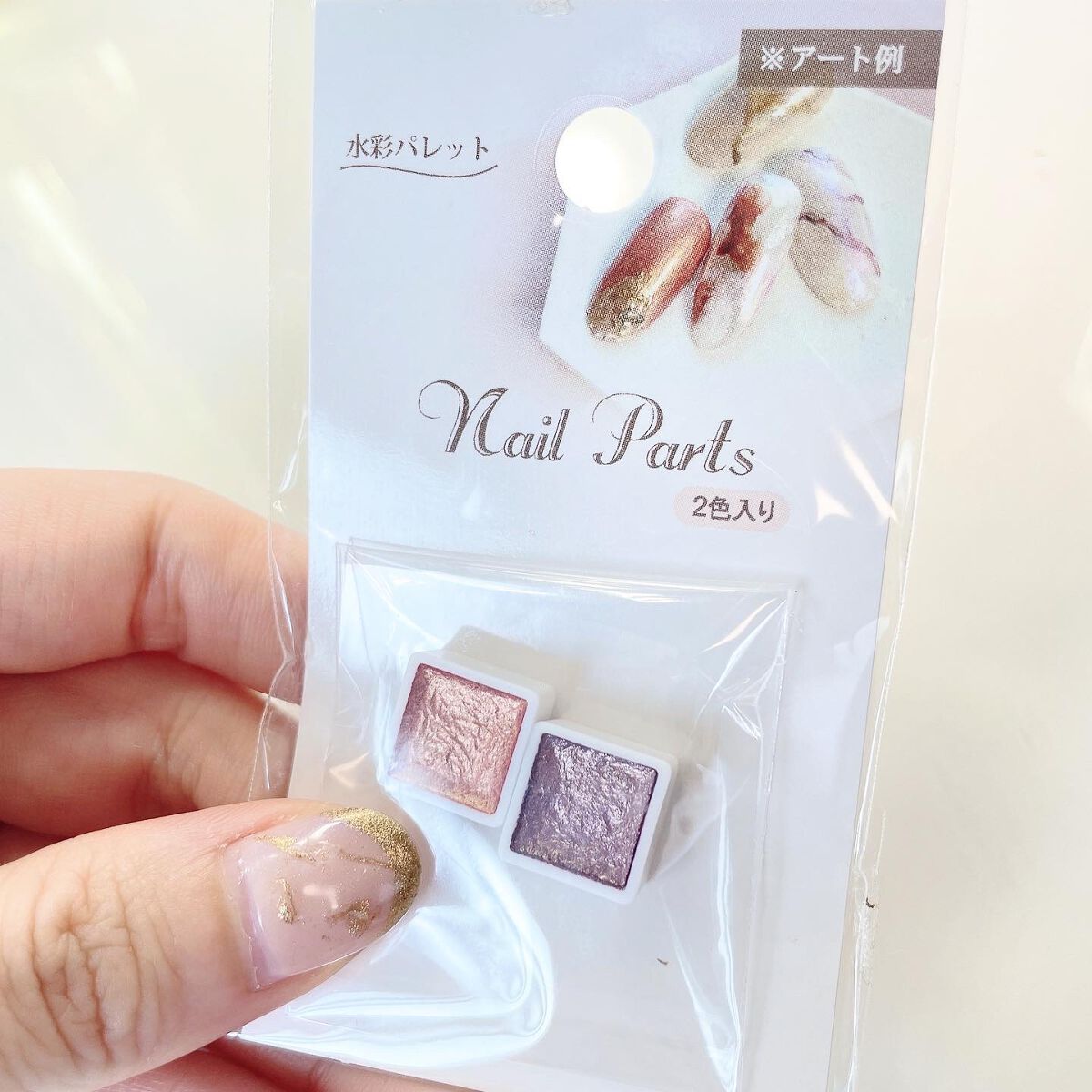 ジェルネイル(ライト対応)/セリア/ジェルネイルを使ったクチコミ(2枚目)