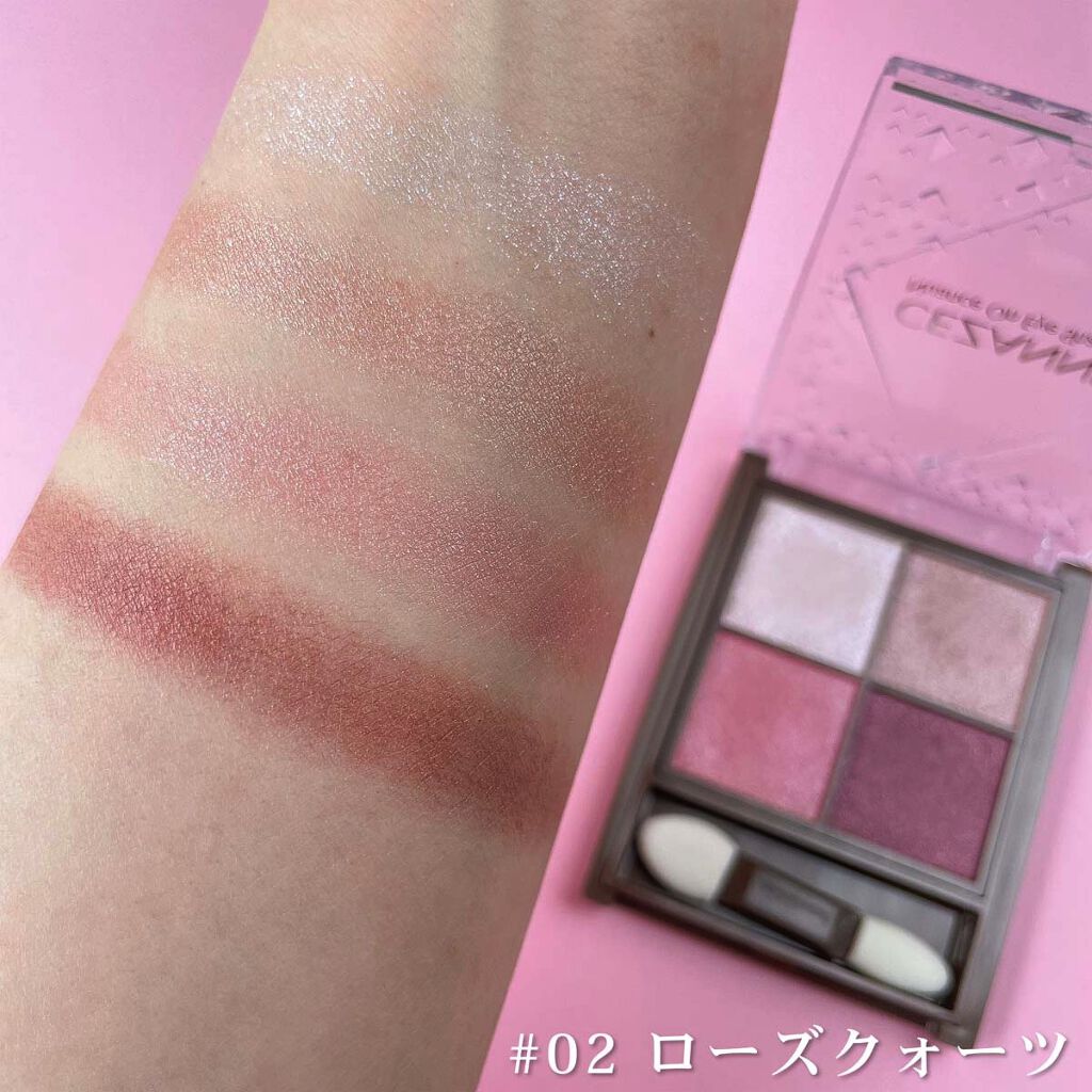 ニュアンスオンアイシャドウ/CEZANNE/アイシャドウパレットを使ったクチコミ（3枚目）