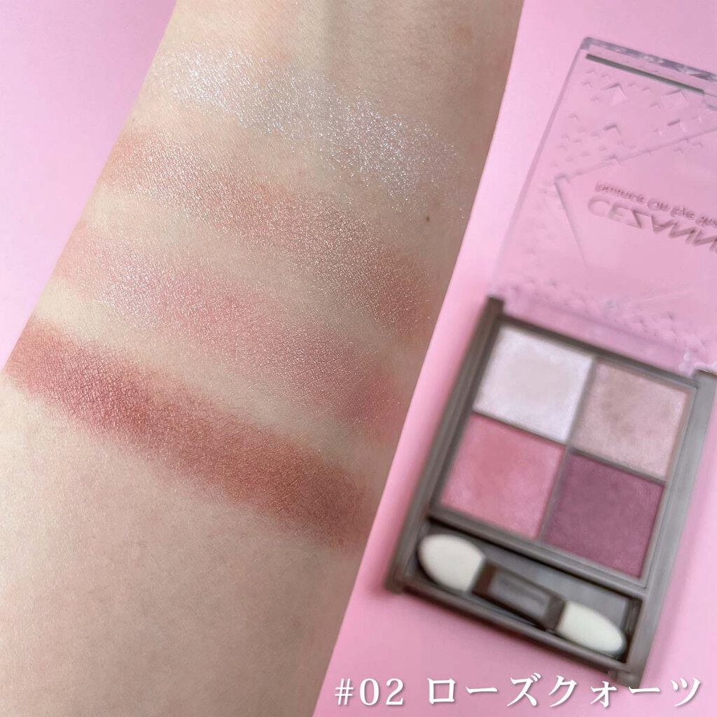 パールグロウハイライト/CEZANNE/パウダーハイライトを使ったクチコミ(7枚目)