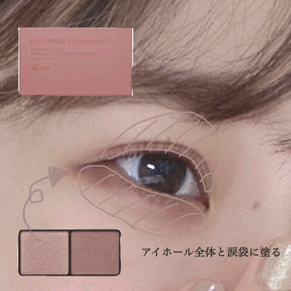 【旧品】パーフェクトスタイリストアイズ/キャンメイク/アイシャドウパレットを使ったクチコミ（2枚目）