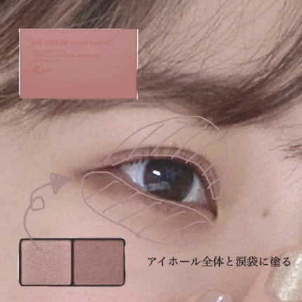 【旧品】パーフェクトスタイリストアイズ/キャンメイク/アイシャドウパレットを使ったクチコミ(2枚目)