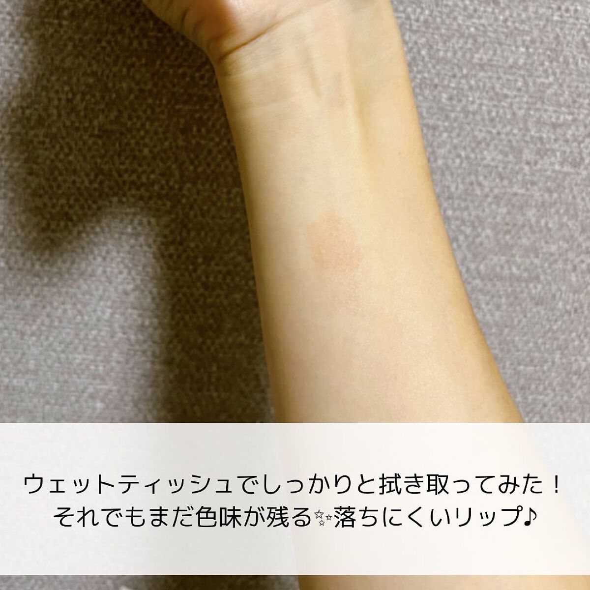 ウォータリー リップ ティント/DAISY DOLL by MARY QUANT/リップティントを使ったクチコミ(4枚目)