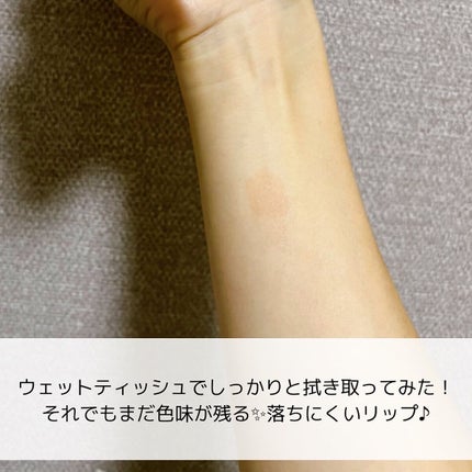 ウォータリー リップ ティント/DAISY DOLL by MARY QUANT/リップティントを使ったクチコミ(4枚目)