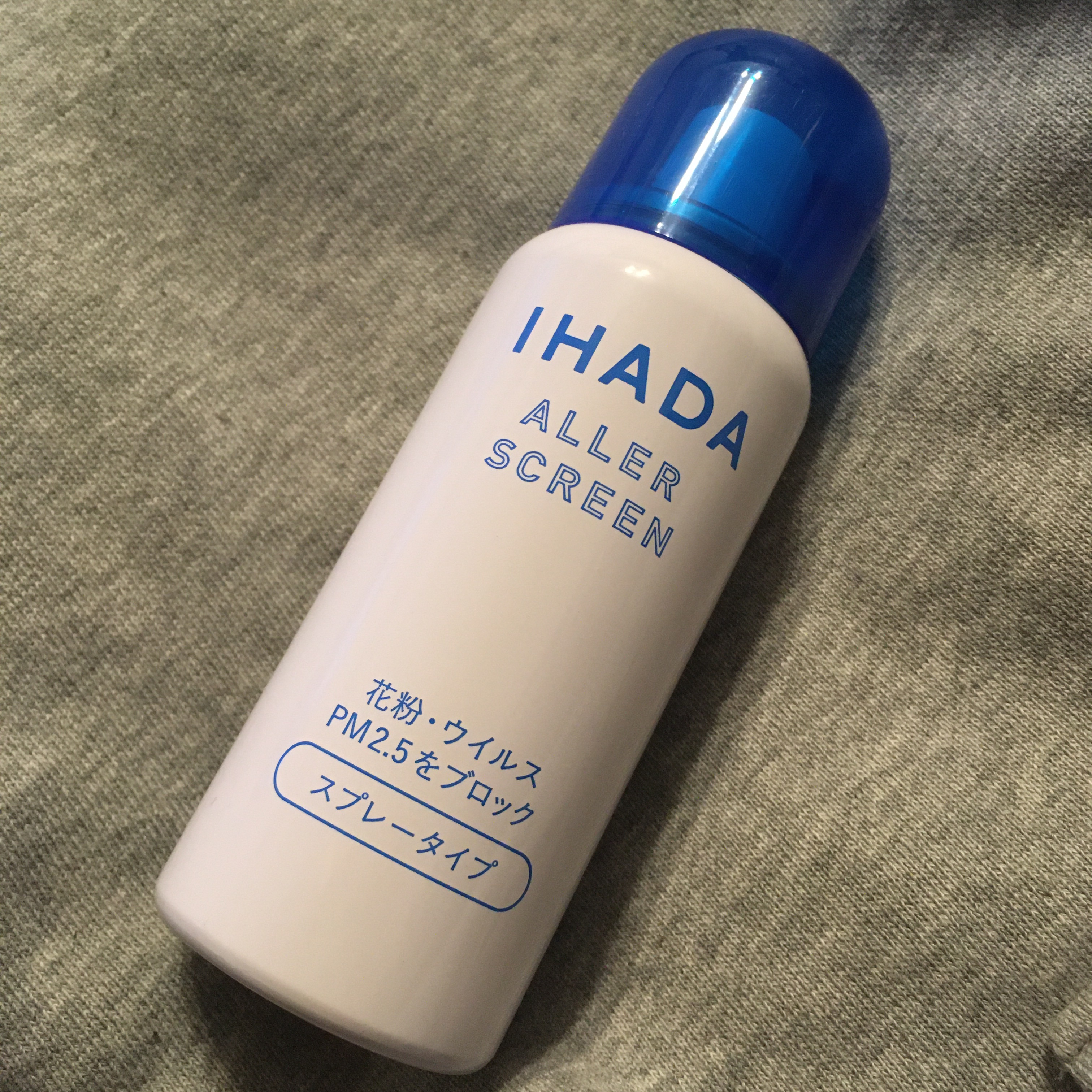 アレルスクリーン/IHADA/その他スキンケアを使ったクチコミ（1枚目）