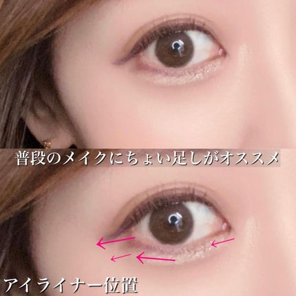 パーフェクトエクステンション マスカラ for カール/D-UP/マスカラを使ったクチコミ(4枚目)