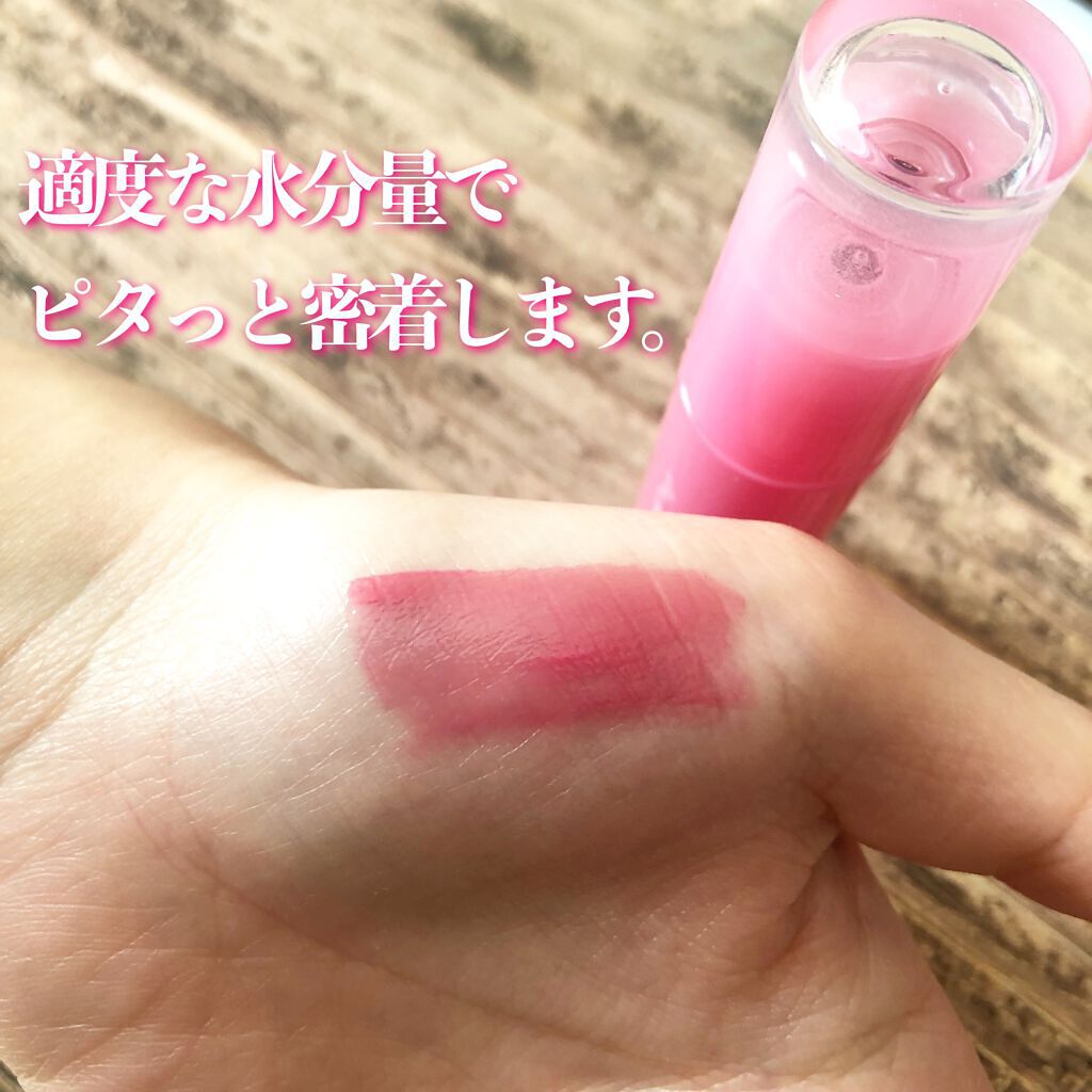 インク ムード グロイ ティント/PERIPERA/リップティントを使ったクチコミ(2枚目)