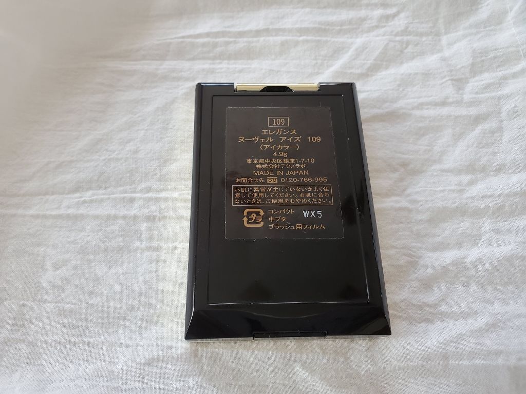 エレガンス ヌーヴェル アイズ/Elégance/アイシャドウパレットを使ったクチコミ(3枚目)