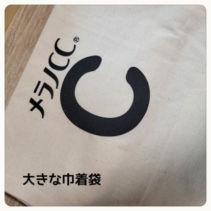 薬用しみ対策 美白化粧水/メラノCC/化粧水を使ったクチコミ(6枚目)