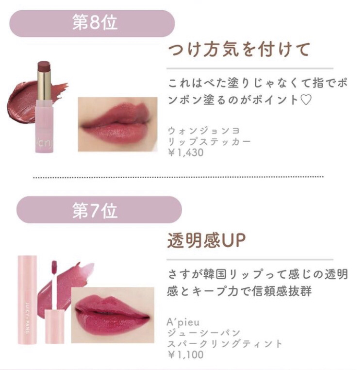 ピュアリーステイルージュ/コフレドール/口紅を使ったクチコミ（3枚目）