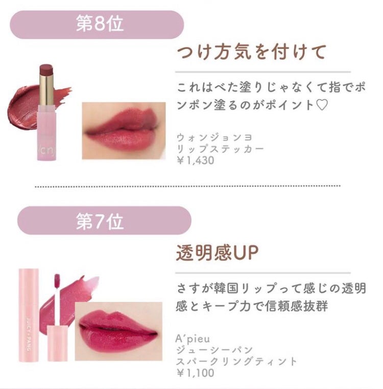 ピュアリーステイルージュ/コフレドール/口紅を使ったクチコミ(3枚目)