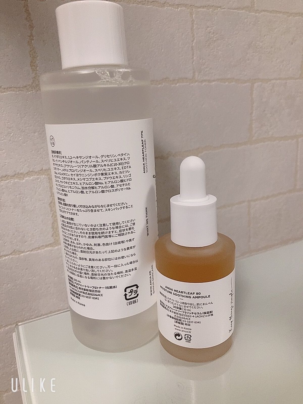 ドクダミ 77 スージングトナー/Anua/化粧水を使ったクチコミ（2枚目）