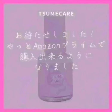 ネイルカラー/Causette.Joli/マニキュアを使ったクチコミ（6枚目）