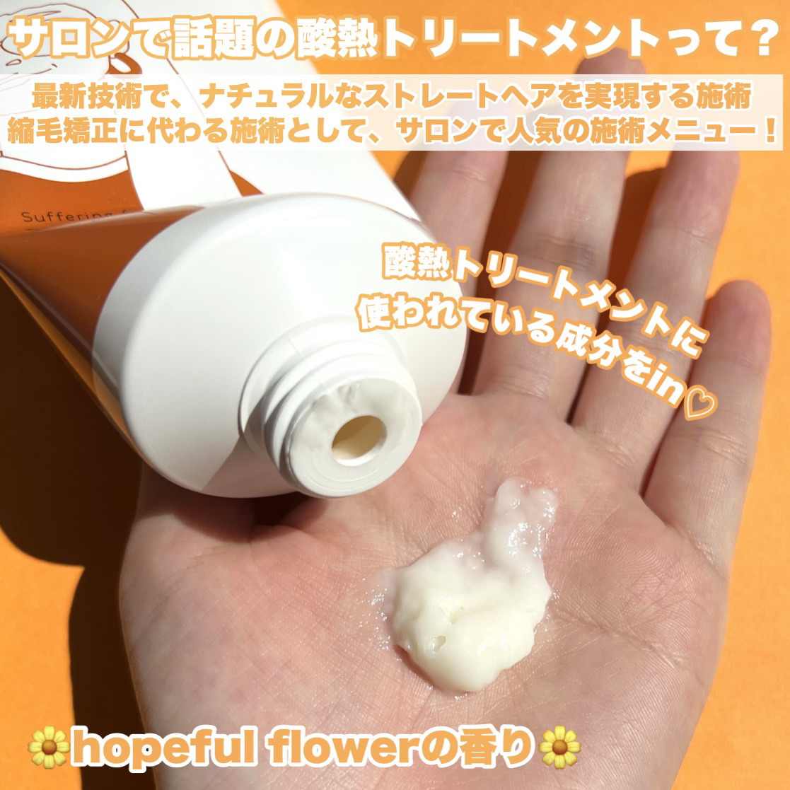 イッシ ヘアパックセラム/ISSHI/ヘアマスク・ヘアパックを使ったクチコミ（3枚目）