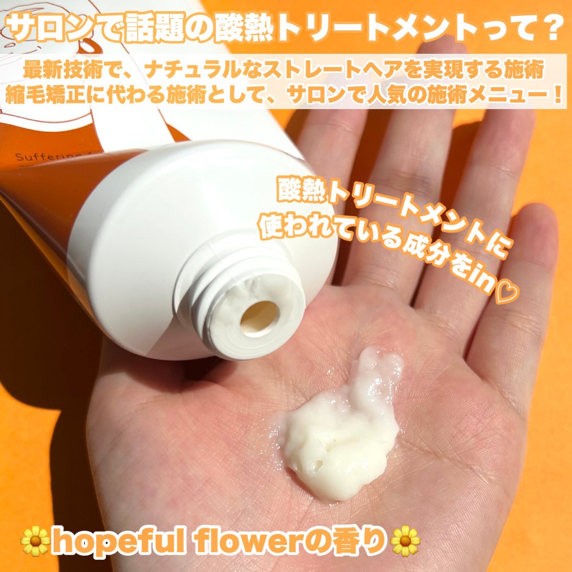 イッシ ヘアパックセラム/ISSHI/ヘアマスク・ヘアパックを使ったクチコミ(3枚目)