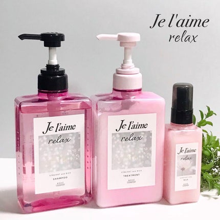 リラックス ミッドナイトリペア シャンプー/ヘアトリートメント (ストレート&リッチ)/Je l'aime/市販シャンプーを使ったクチコミ(1枚目)