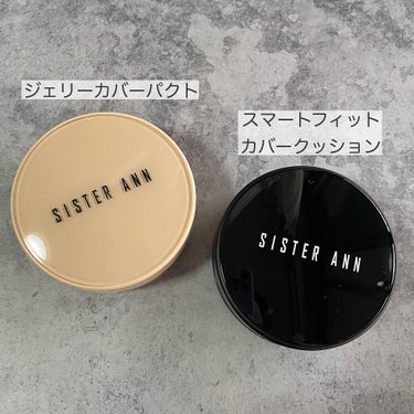 スマートフィットカバークッション 21号 Light beige/SISTER ANN/クッションファンデーションを使ったクチコミ（2枚目）