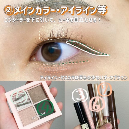 ロイヤルヴィンテージ アイズ/リンメル ロンドン/アイシャドウパレットを使ったクチコミ(4枚目)