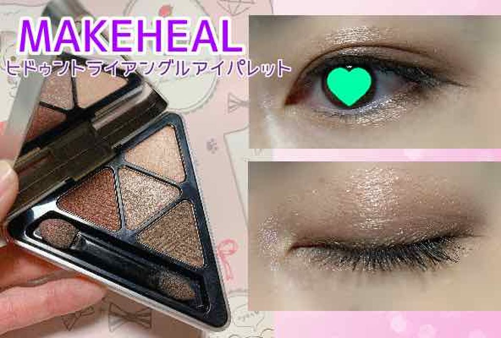 ルックアット マイアイジュエル/ETUDE/単色アイシャドウを使ったクチコミ(1枚目)