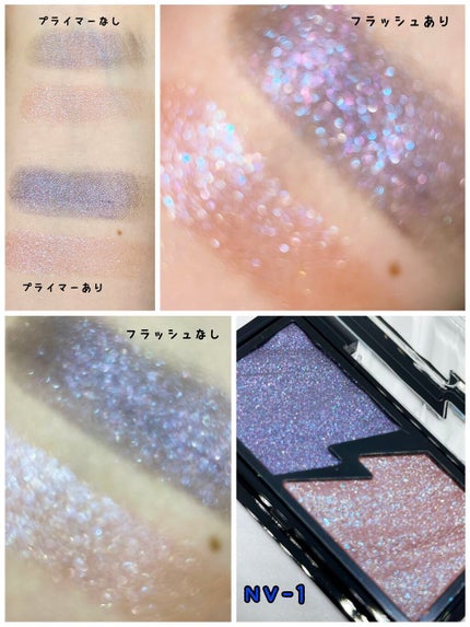 エレクトリックショックアイズ /KATE/アイシャドウパレットを使ったクチコミ(5枚目)