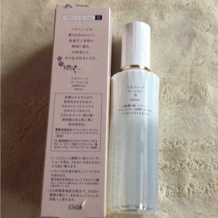 ローション II/BENEFIQUE/化粧水を使ったクチコミ(1枚目)