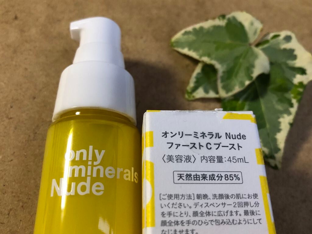 Nude ファーストCブースト/ONLY MINERALS/美容液を使ったクチコミ(4枚目)