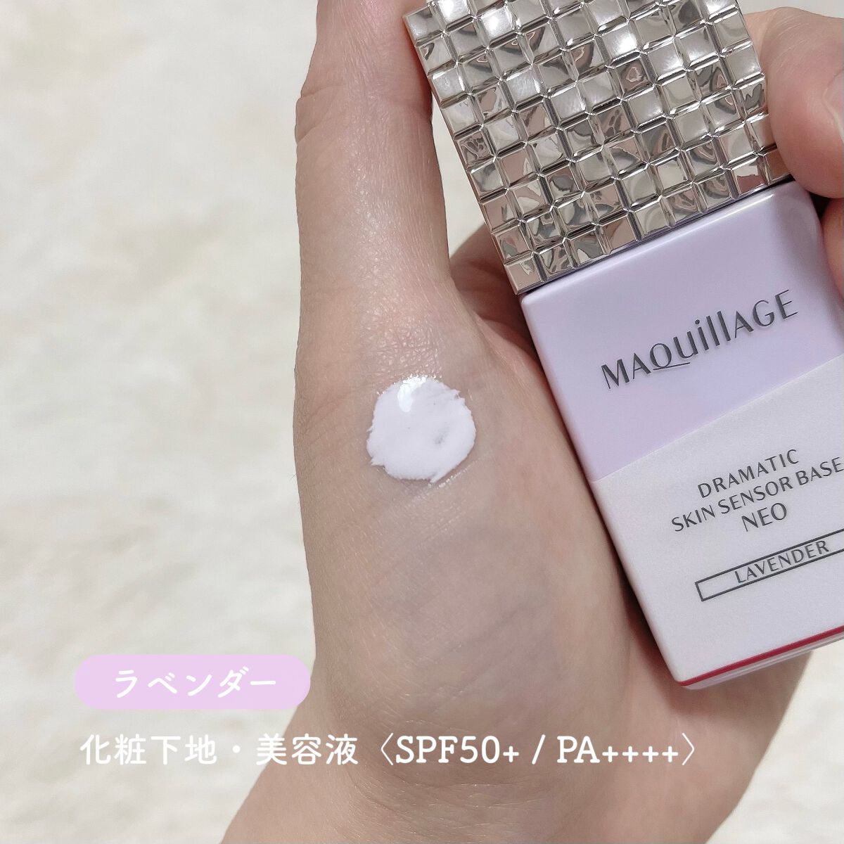 れなにー on LIPS 「2月発売♥︎ㅤㅤㅤㅤㅤㅤㅤㅤㅤㅤㅤㅤㅤMAQUillAGEドラ..」(3枚目)