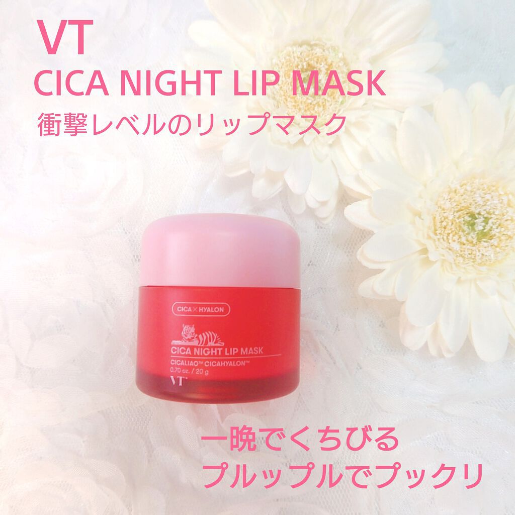 CICA ナイトリップマスク/VT/リップマスクを使ったクチコミ(1枚目)