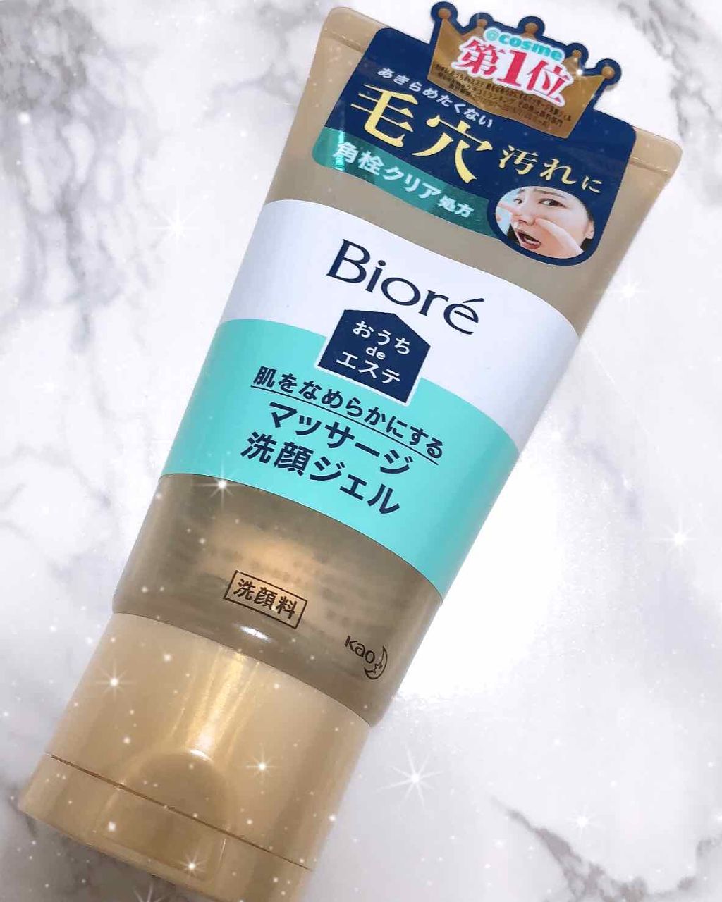 おうちdeエステ 肌をなめらかにする マッサージ洗顔ジェル/ビオレ/その他洗顔料を使ったクチコミ(1枚目)