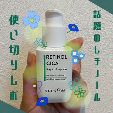 レチノール シカ リペア セラム/innisfree/美容液を使ったクチコミ(1枚目)