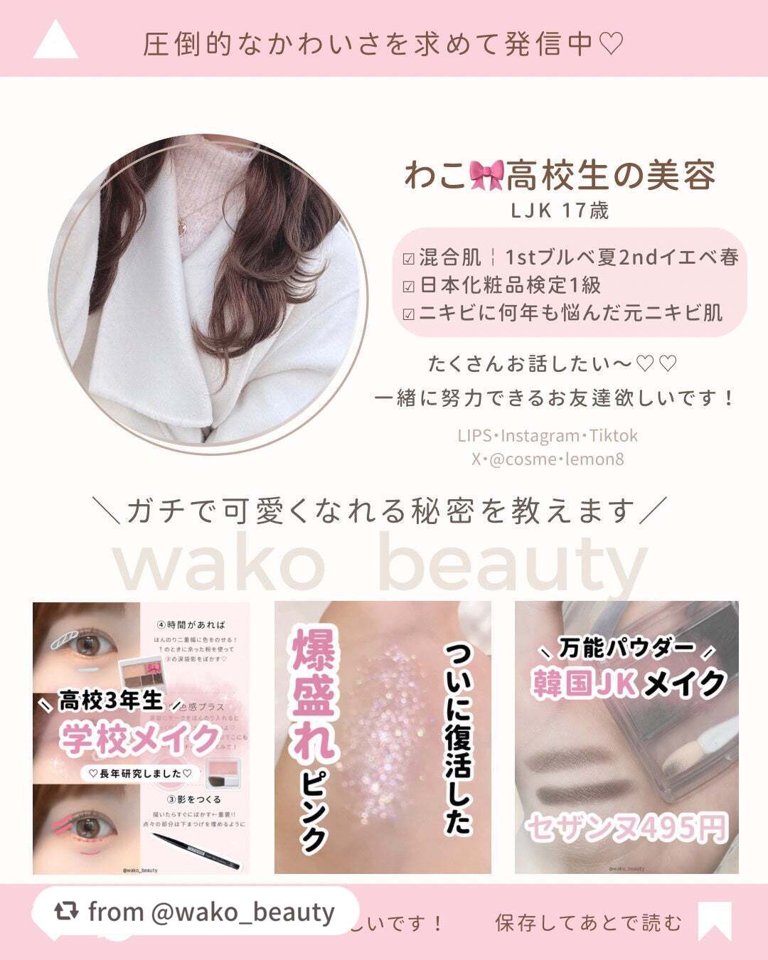 クリアターン ごめんね素肌 おやすみリペアクリーム/クリアターン/フェイスクリームを使ったクチコミ(6枚目)