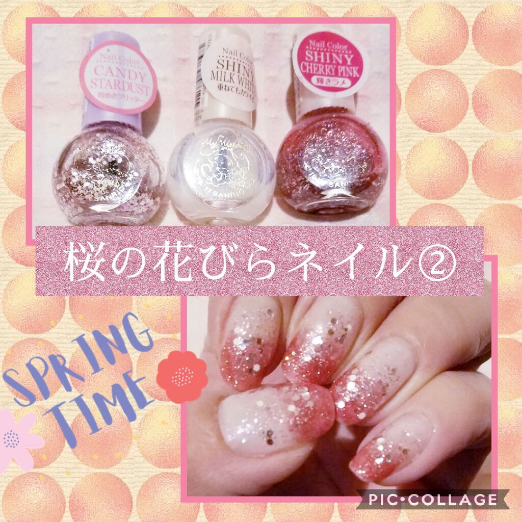 キキララ ネイル/DAISO/マニキュアを使ったクチコミ（1枚目）