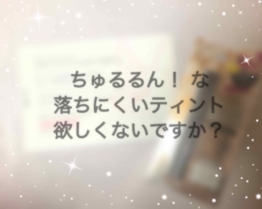 オールインワンルージュ/リトルレディ リュクス/リップグロスを使ったクチコミ(1枚目)