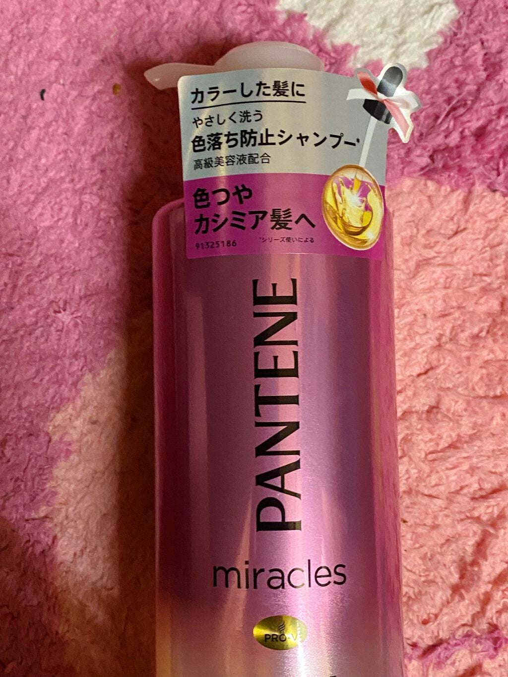 ミラクルズ リッチモイスチャー シャンプー/トリートメント/パンテーン/市販シャンプーを使ったクチコミ(6枚目)