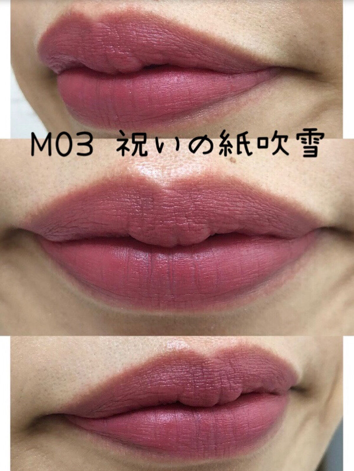 ケイト リップモンスター/KATE/口紅を使ったクチコミ（3枚目）