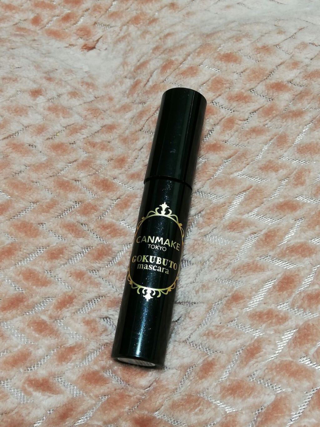 ゴクブトマスカラ/キャンメイク/マスカラを使ったクチコミ(1枚目)