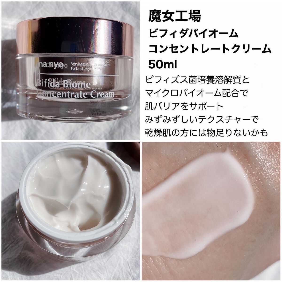 アトバリア365クリーム｜AESTURAの口コミ - 乾燥肌におすすめの