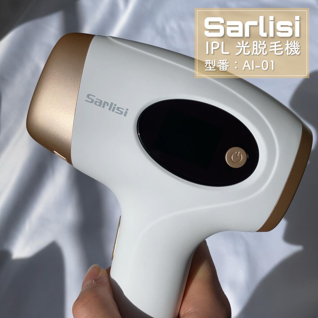 Sarlisi-サーリシ公式サイト Sarlisi IPL光脱毛器 Ai01