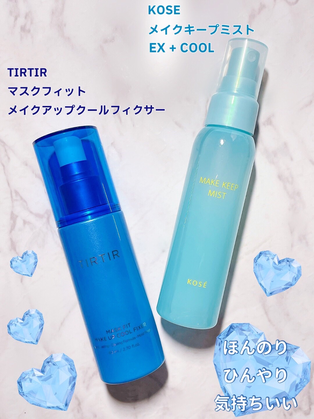 メイク キープ ミスト EX/コーセーコスメニエンス/フィックスミストを使ったクチコミ（2枚目）