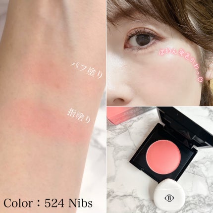 (Peter&Wendy Collection) Be My Wendy Melting Blusher/Dinto/ジェル・クリームチークを使ったクチコミ(3枚目)