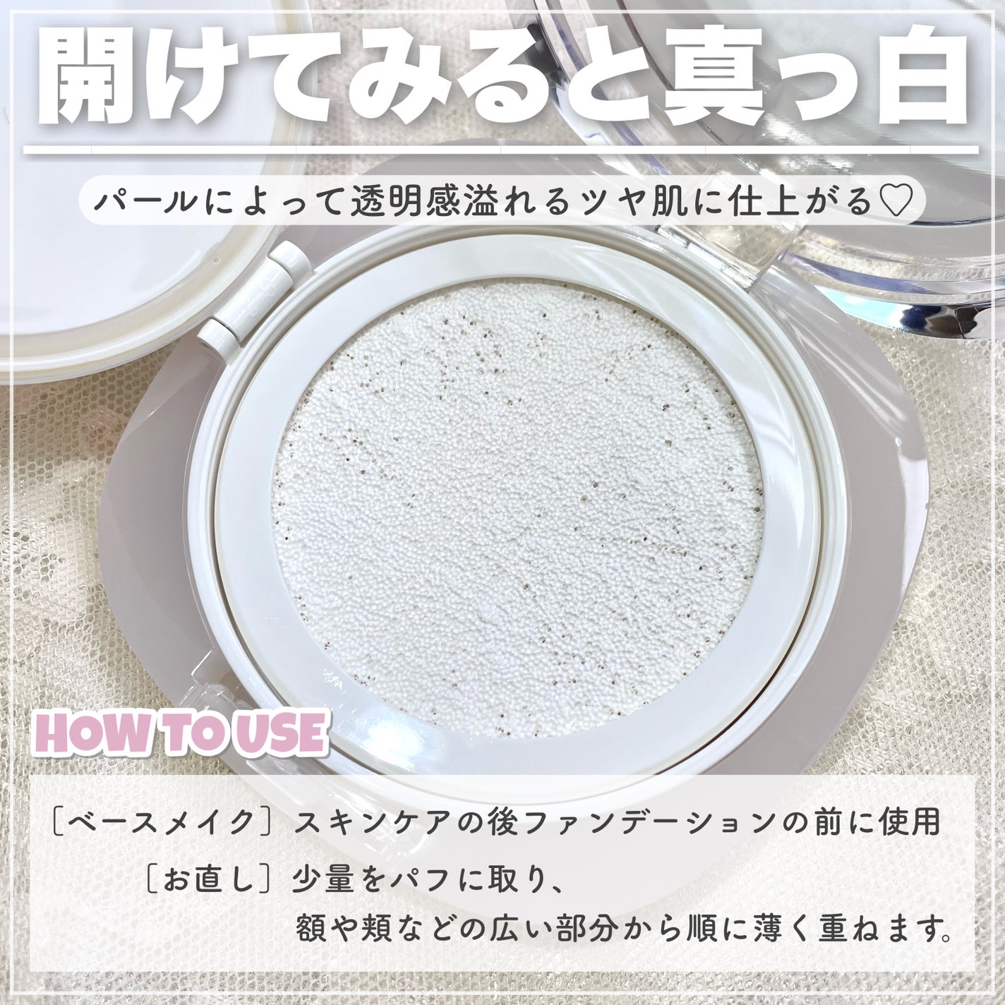 ウォンジョンヨ トーンアップ フィルタークッション/Wonjungyo/クッションファンデーションを使ったクチコミ(3枚目)