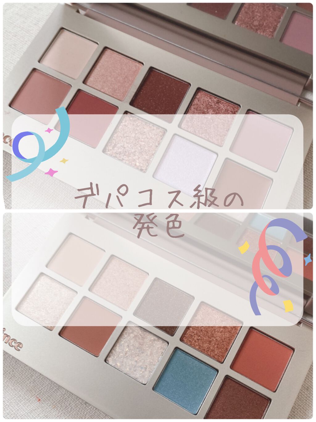 ニューデップスアイシャドウパレット/hince/アイシャドウパレットを使ったクチコミ（1枚目）