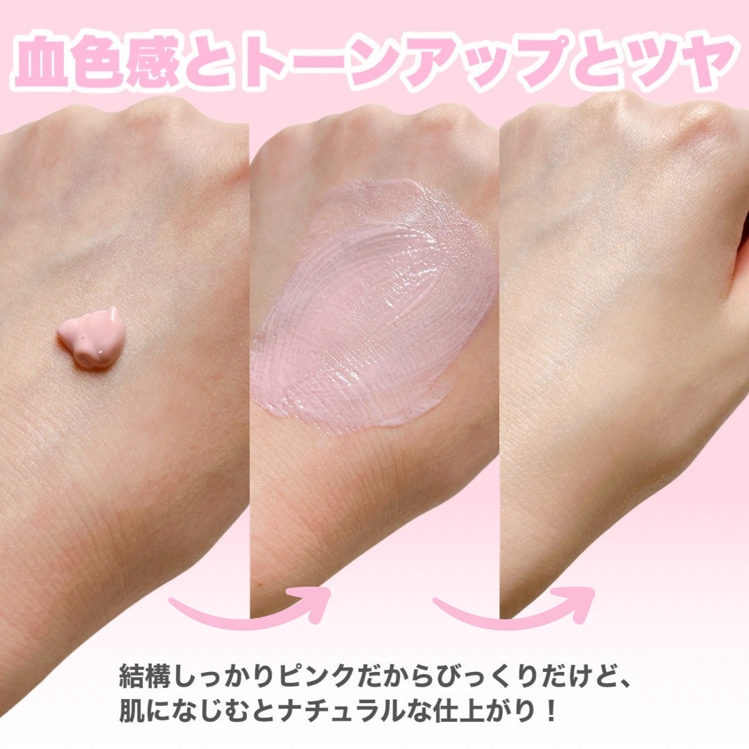 &be UVプライマー/&be/化粧下地を使ったクチコミ(4枚目)