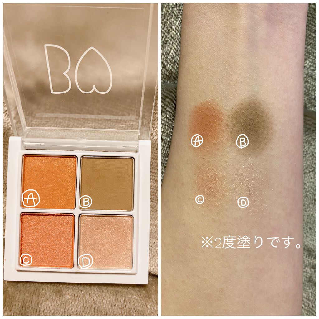 THE アイパレR/b idol/アイシャドウパレットを使ったクチコミ(2枚目)