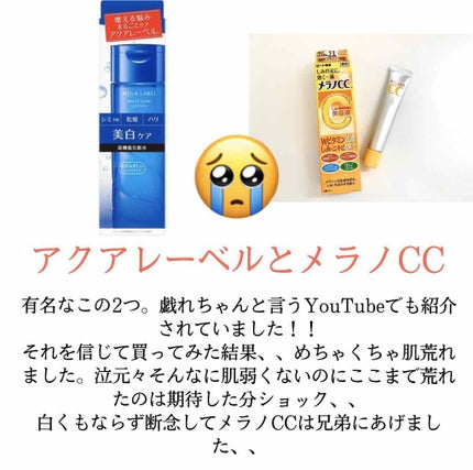 導入化粧液/無印良品/ブースター・導入液を使ったクチコミ(3枚目)