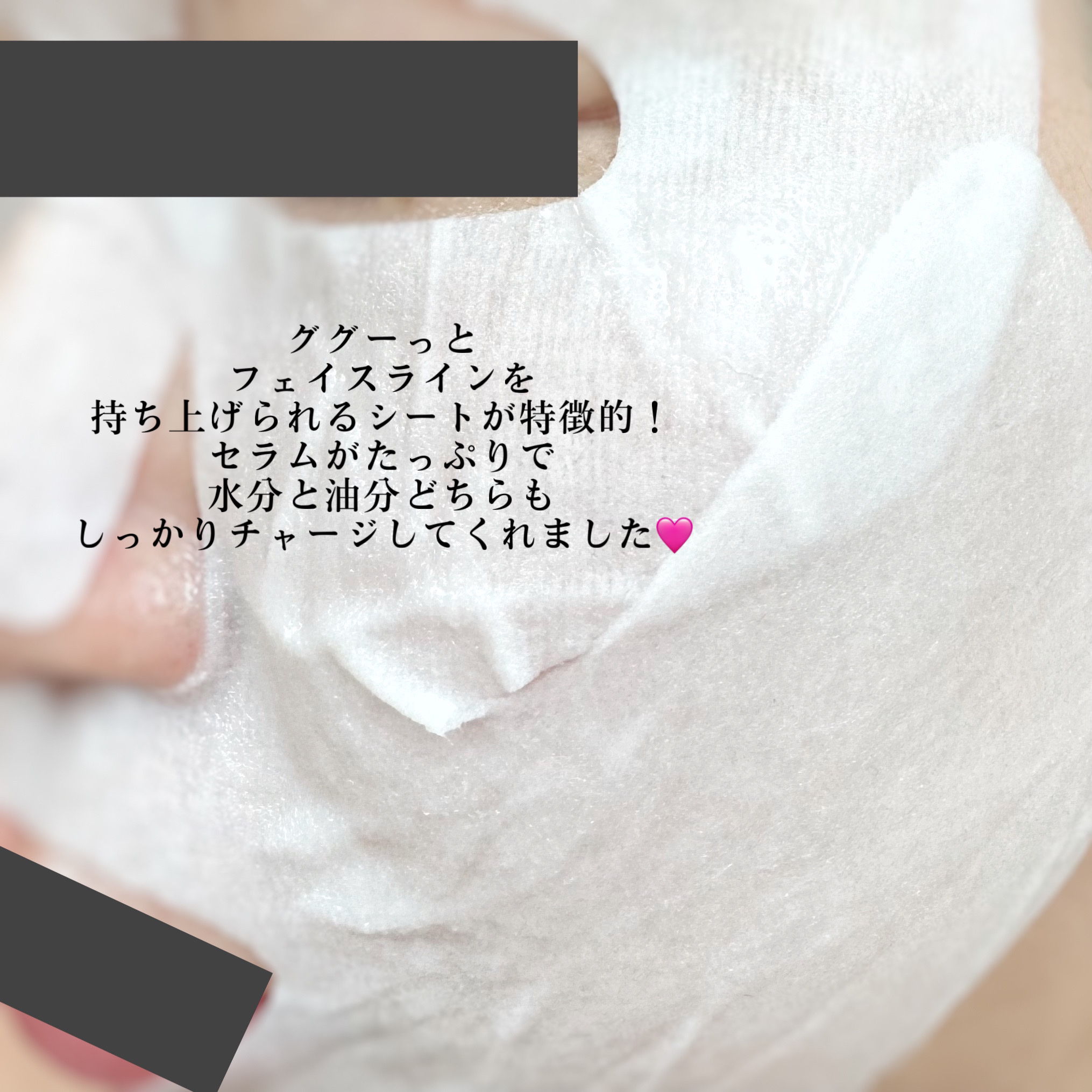 インテンシブリフテンションマスク/ダルバ/シートマスク・パックを使ったクチコミ（3枚目）