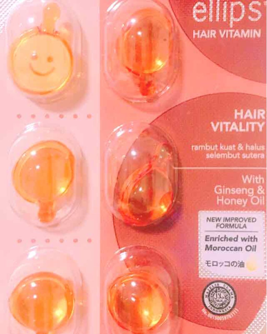 ヘアーオイル【トリートメント】/ellips/ヘアオイルを使ったクチコミ（3枚目）