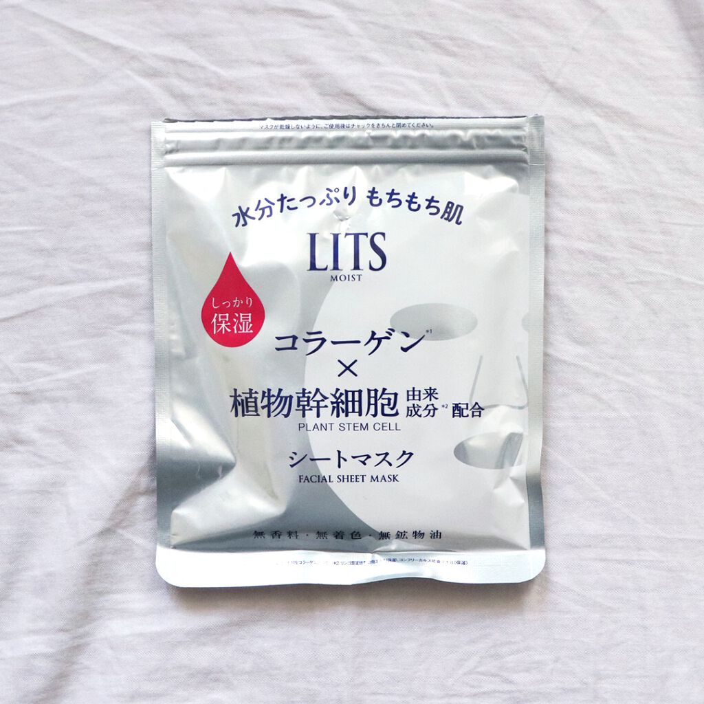 リバイバル うるおい玉/リッツ/美容液を使ったクチコミ(4枚目)