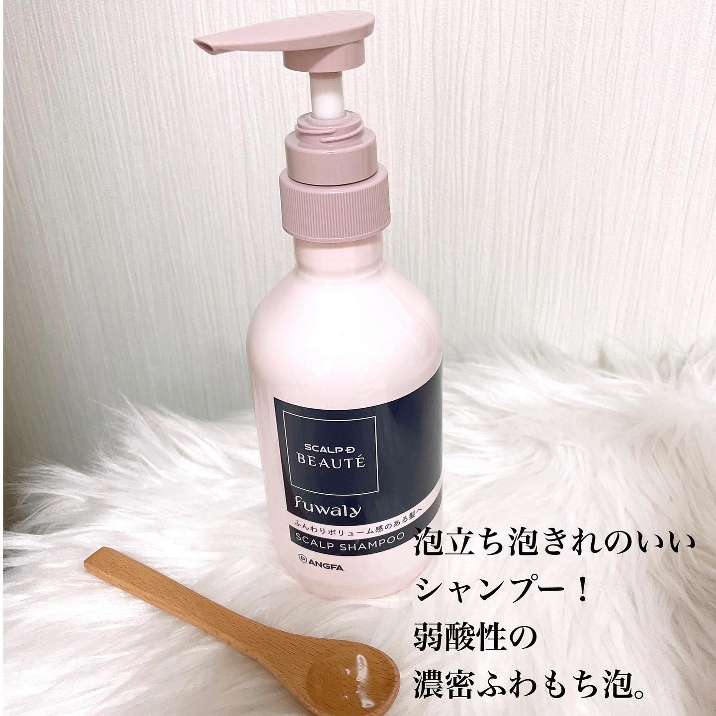 スカルプD ボーテ フワリー スカルプシャンプー／トリートメントパック/アンファー(スカルプD)/市販シャンプーを使ったクチコミ（2枚目）