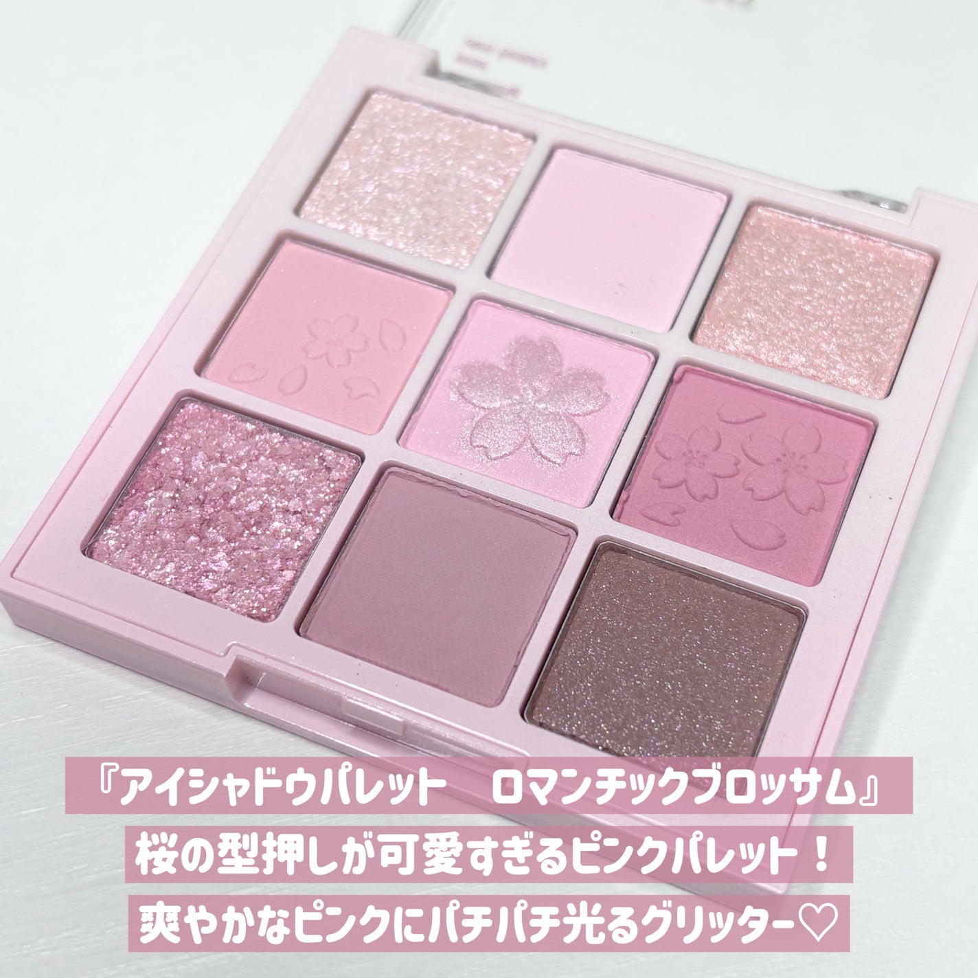 シャドウパレット/dasique/アイシャドウパレットを使ったクチコミ(3枚目)